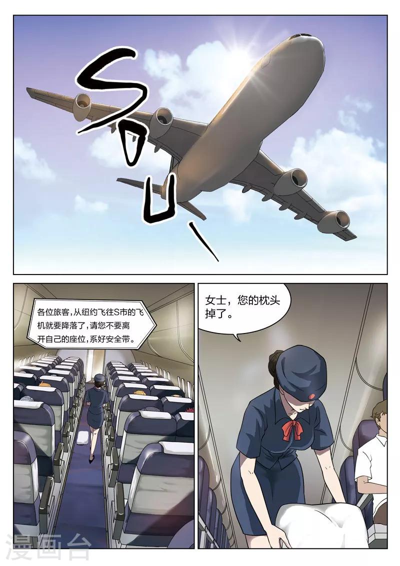 第 41 页