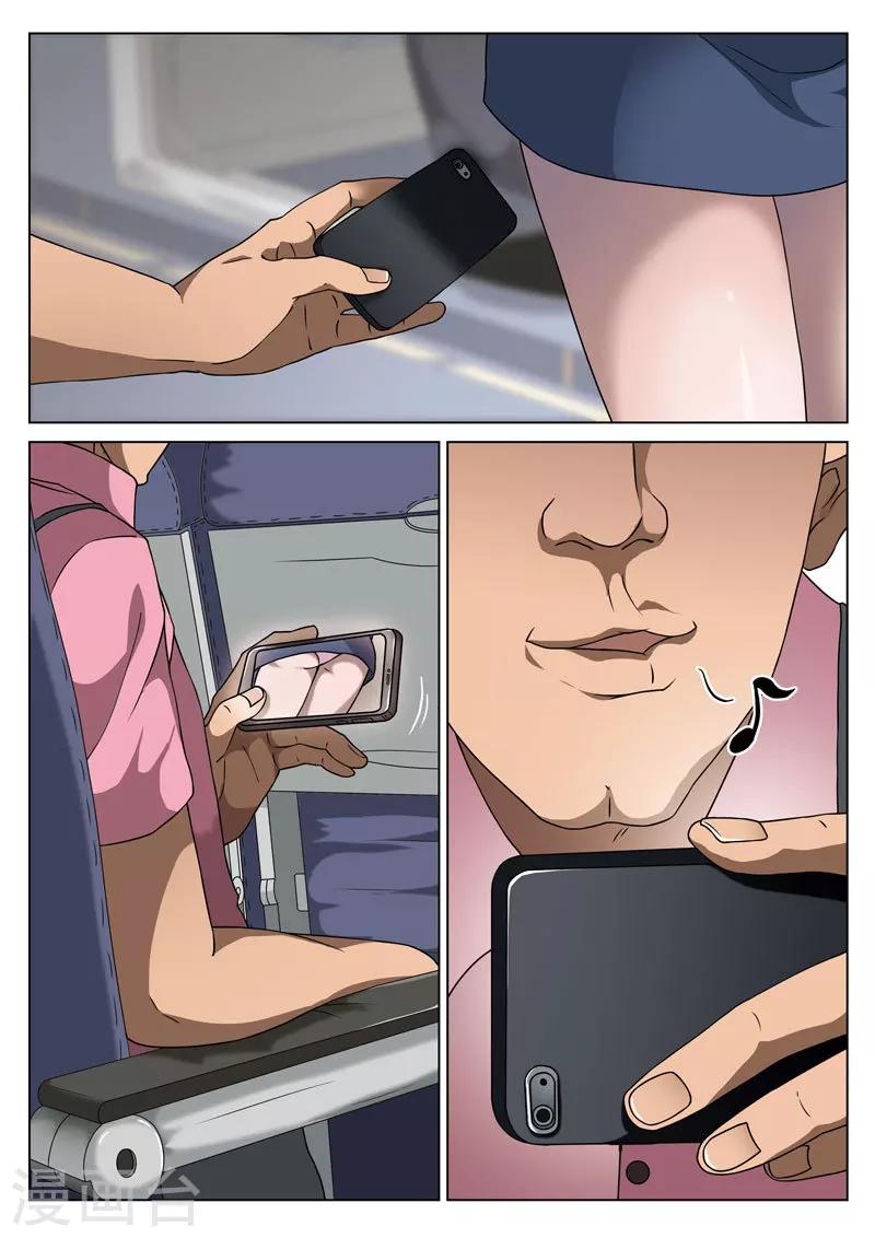 第 43 页