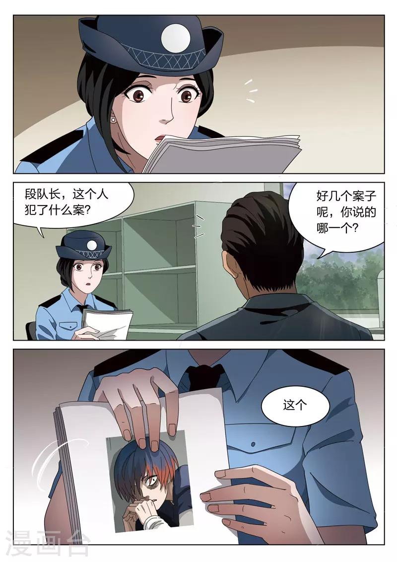 第 25 页