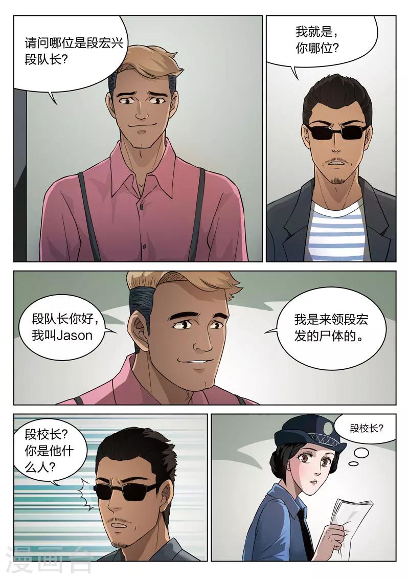 第 29 页