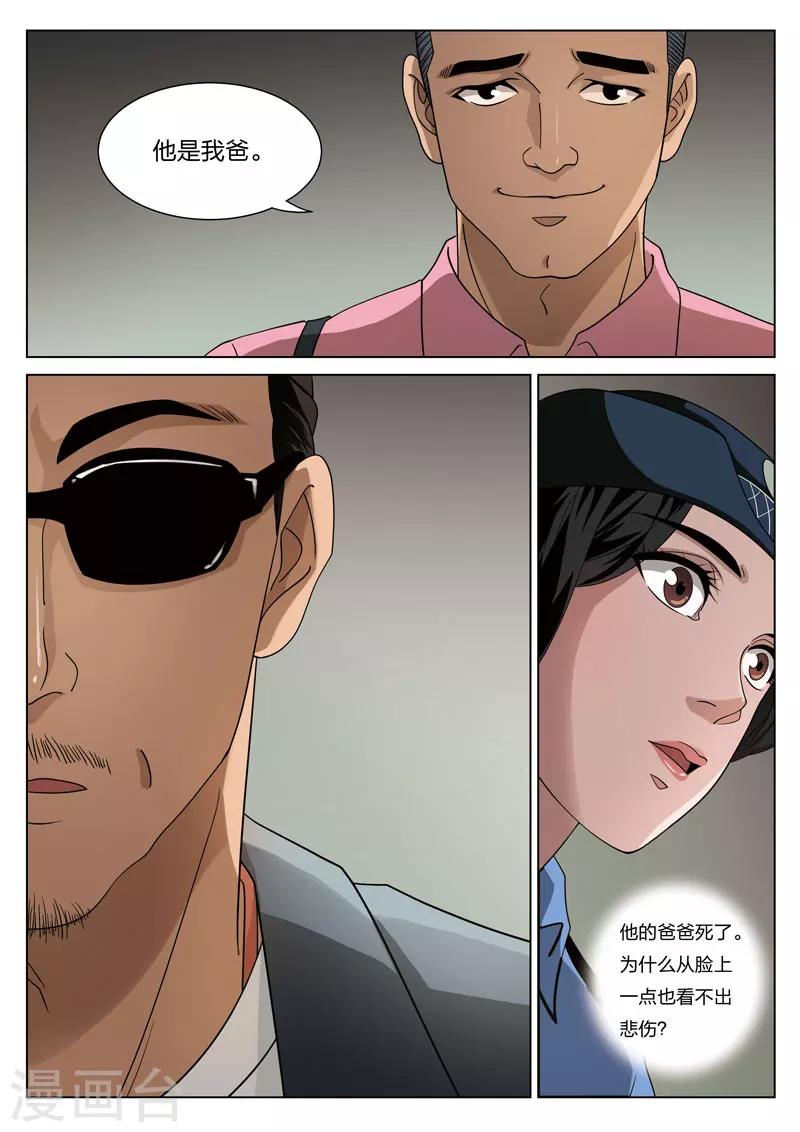 第 31 页