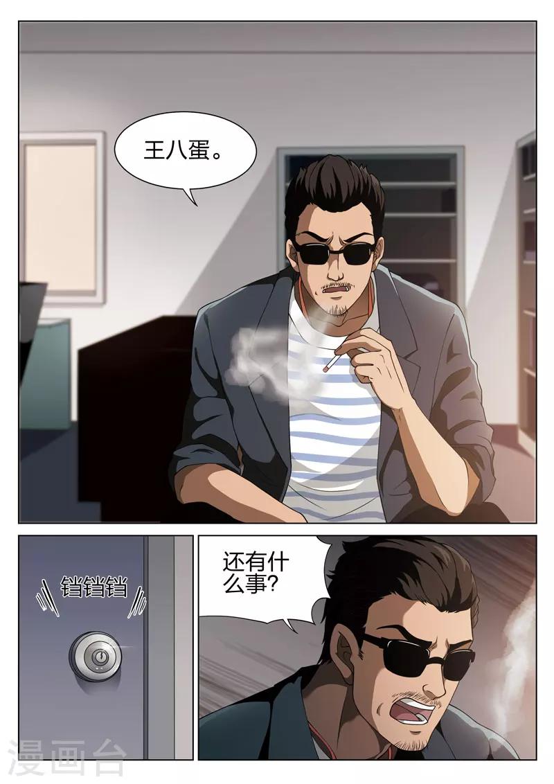 第 42 页