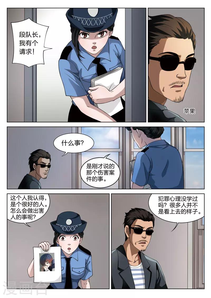 第 44 页