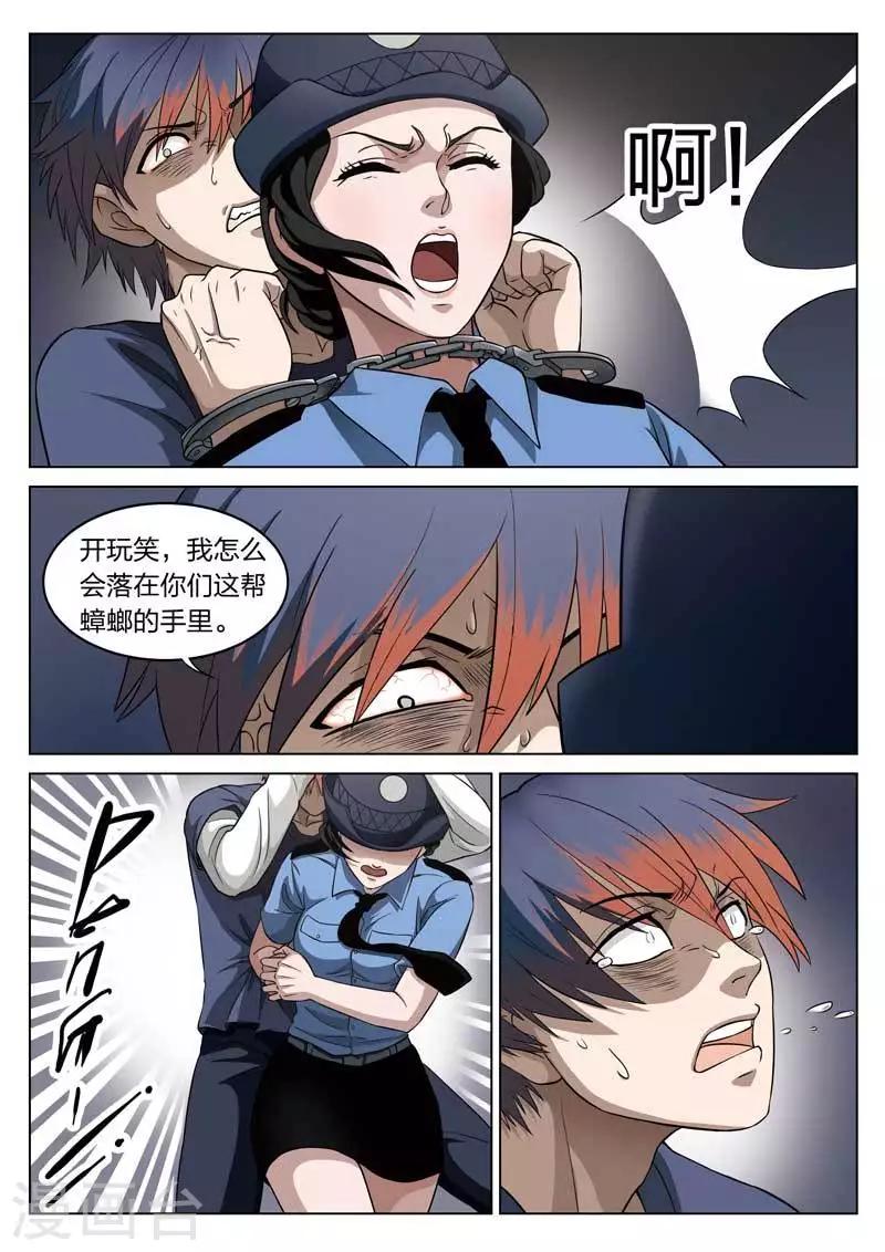 第 22 页