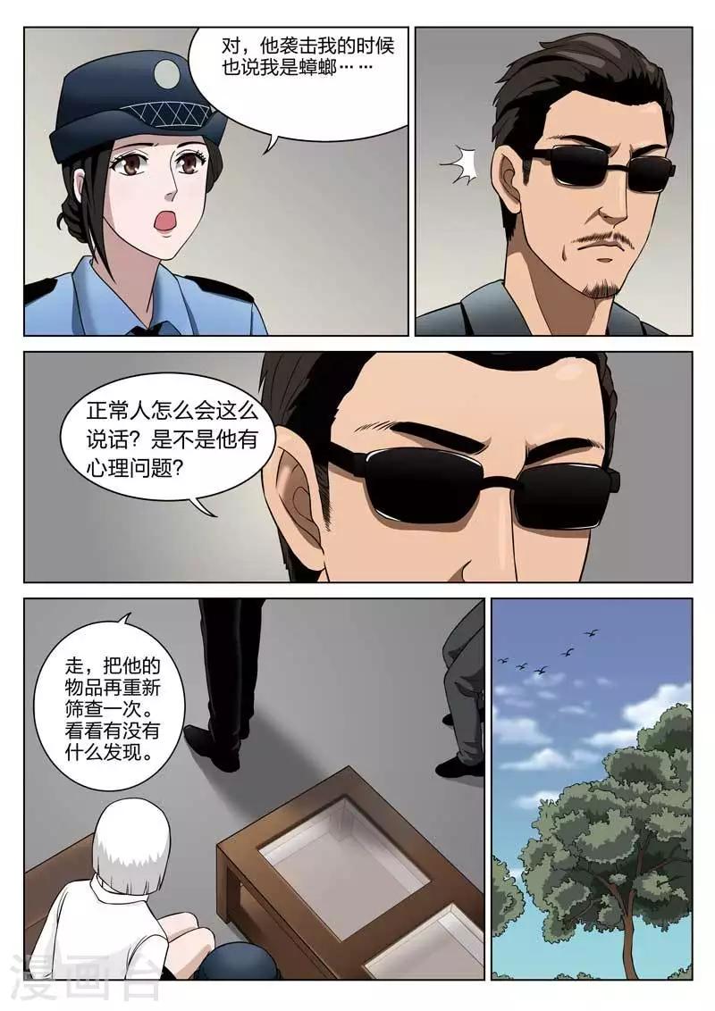 第 27 页
