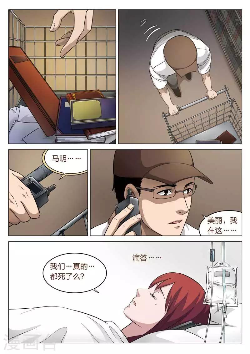 第 35 页