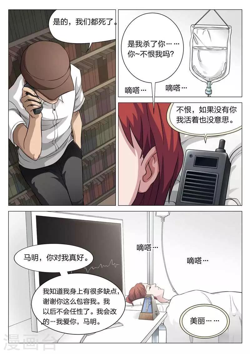 第 37 页