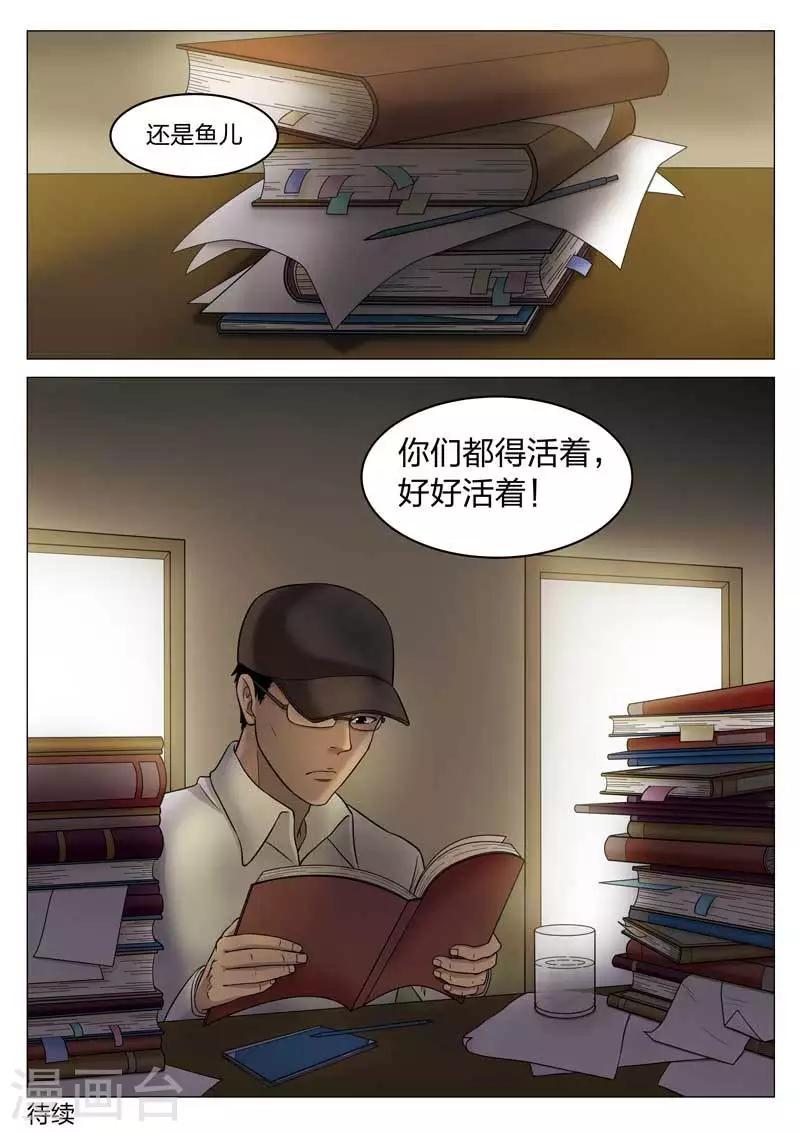 第 42 页