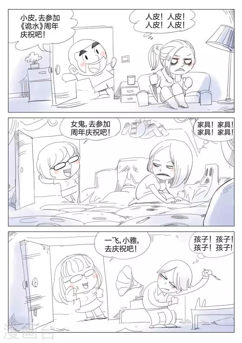 第 46 页