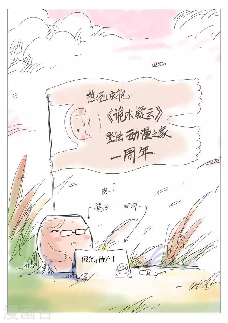 第 47 页