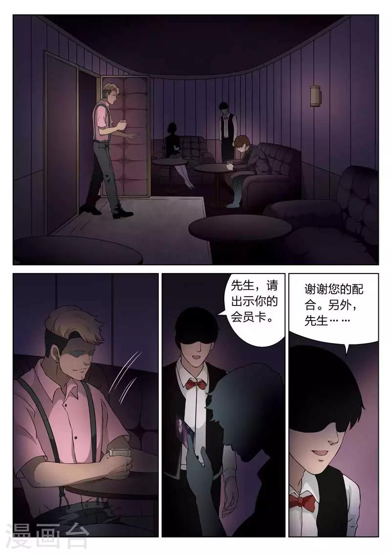 第 25 页