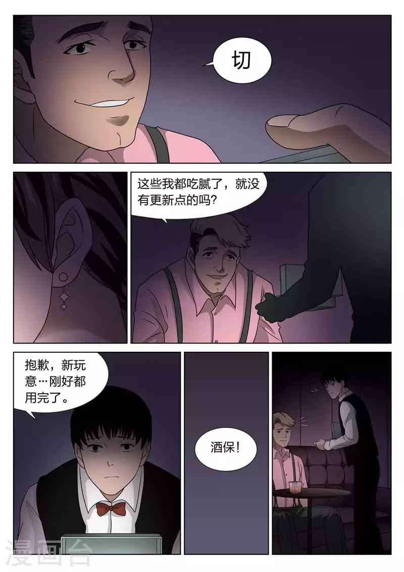 第 30 页