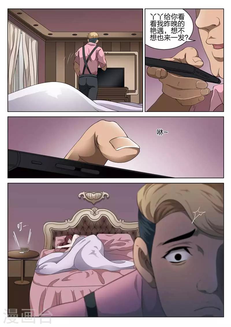 第 43 页