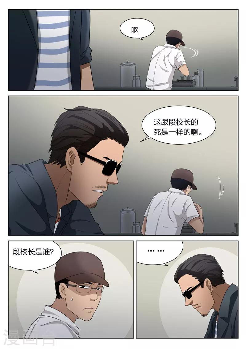 第 46 页