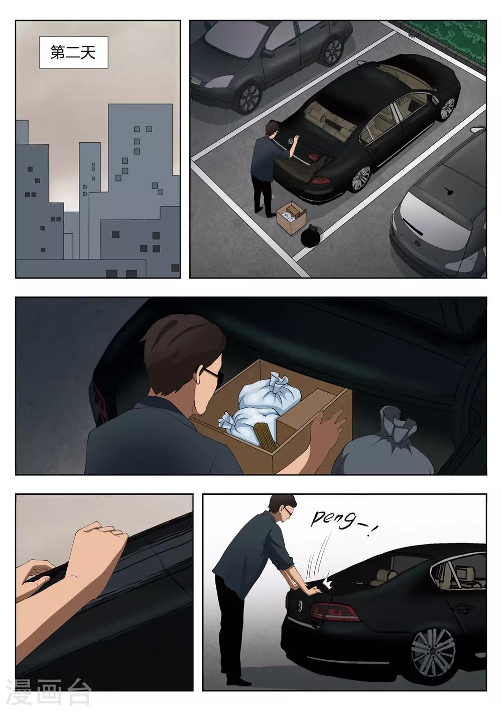 第 25 页