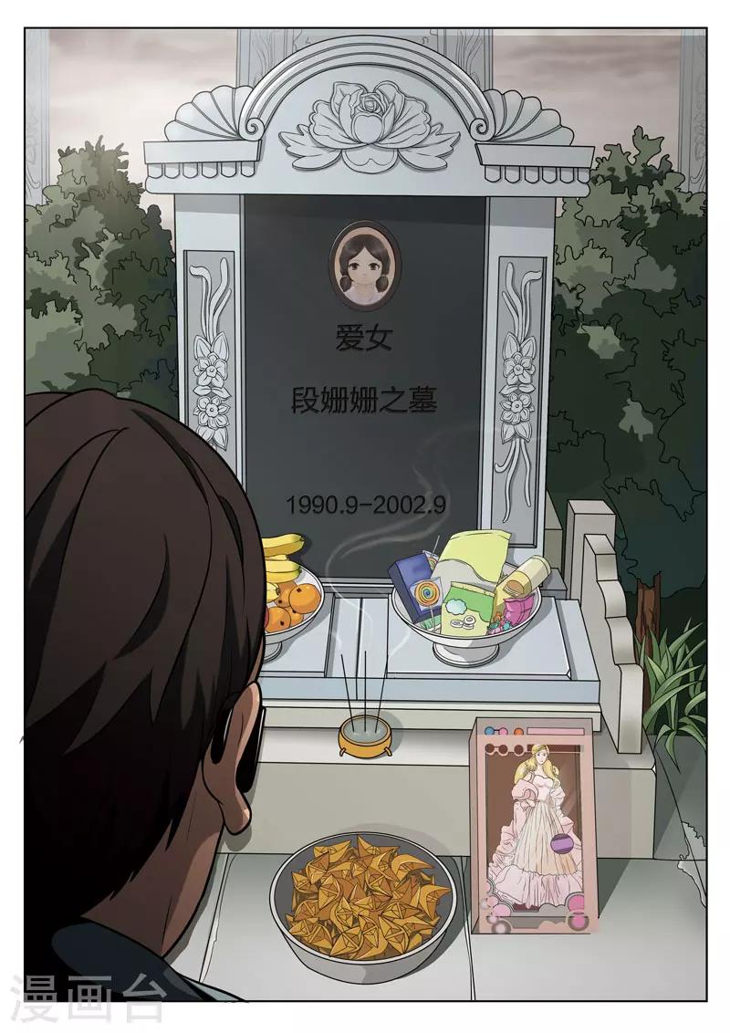 第 32 页