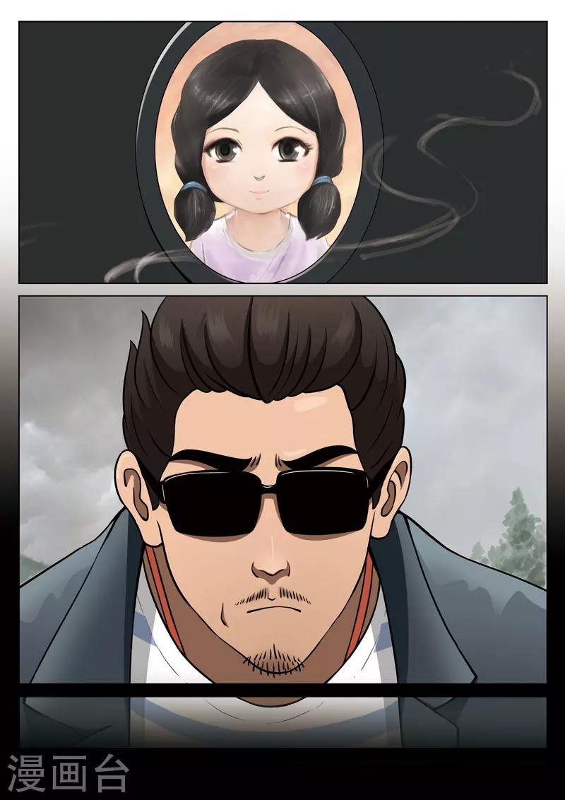 第 34 页