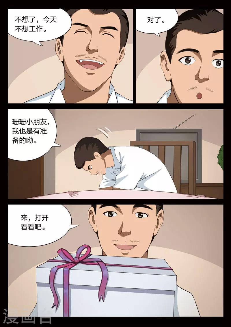 第 40 页