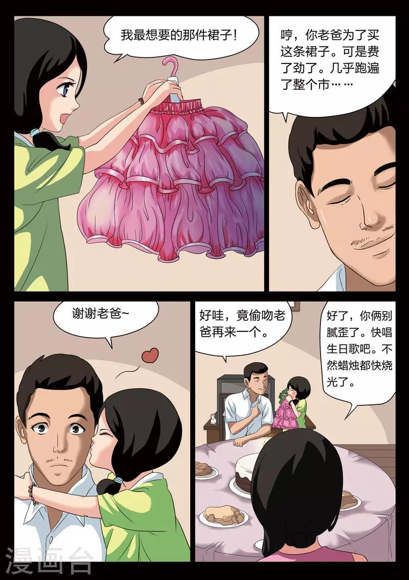第 43 页