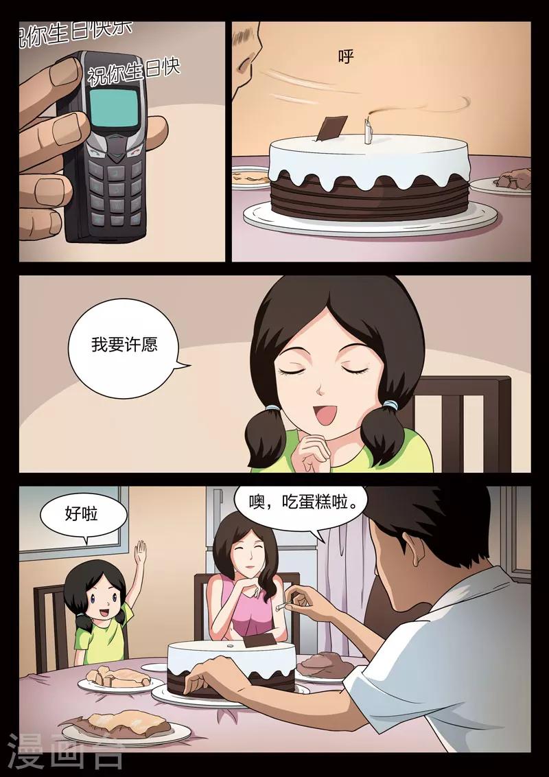 第 48 页