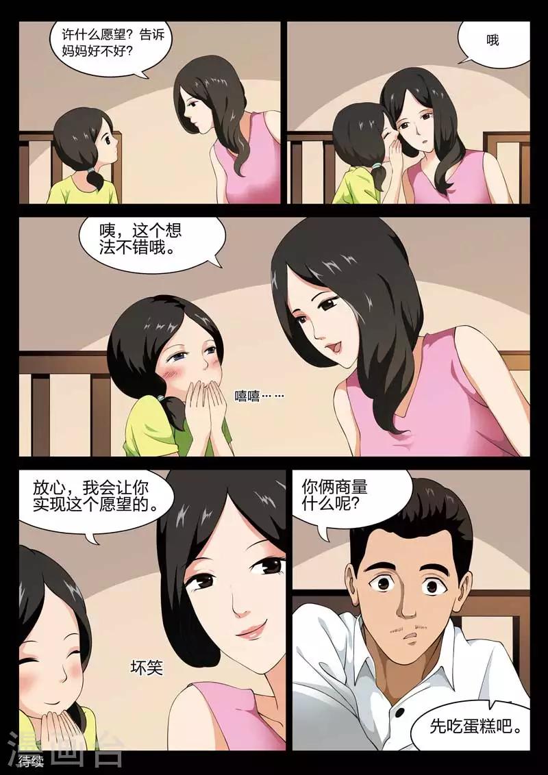 第 50 页