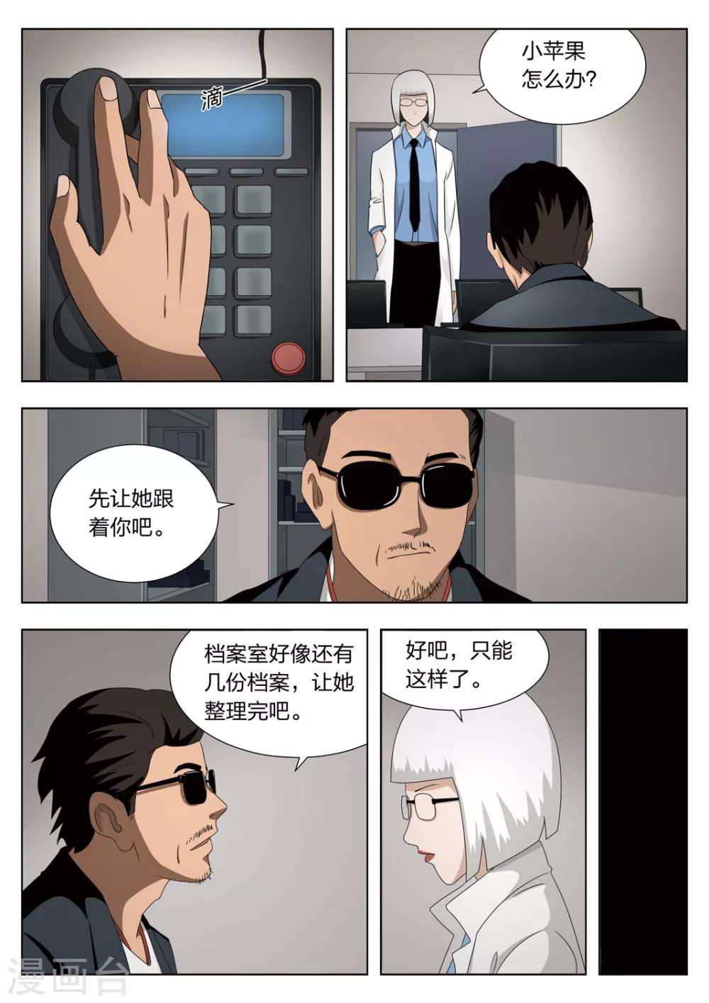 第 16 页