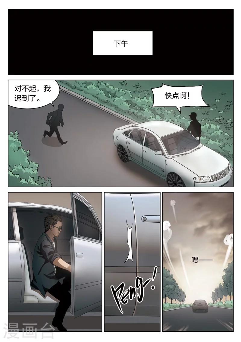 第 27 页