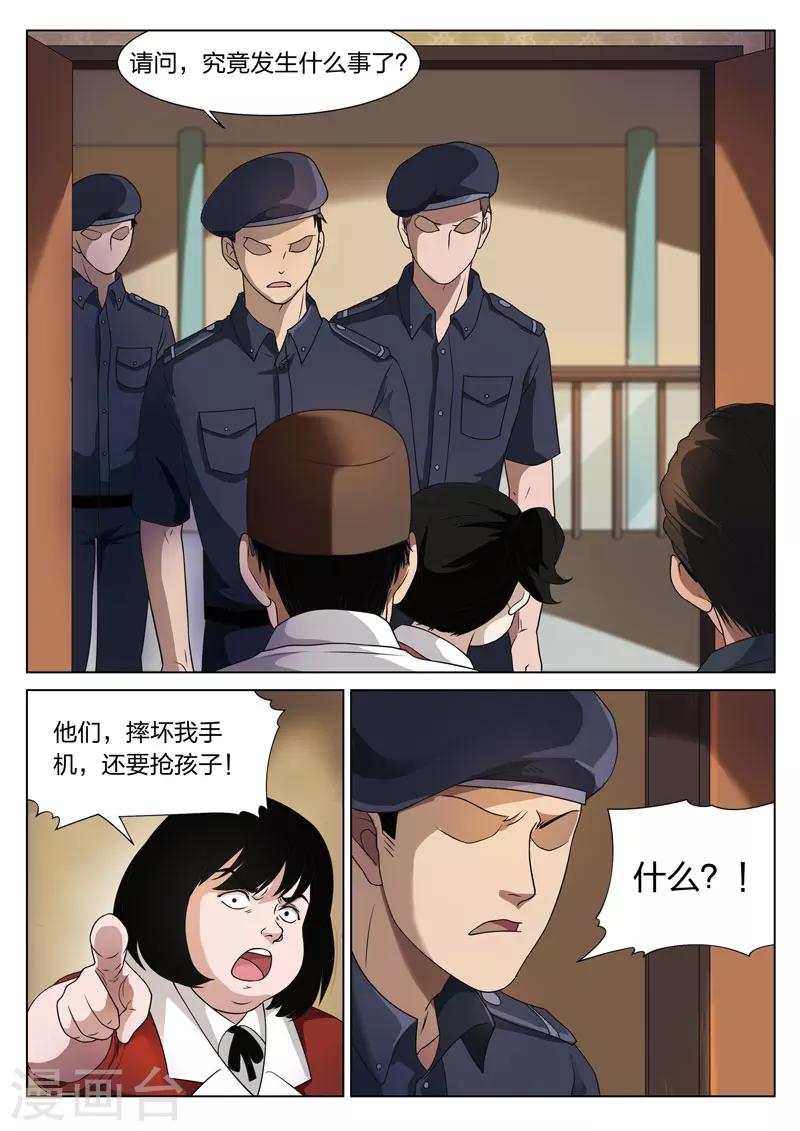 第 27 页