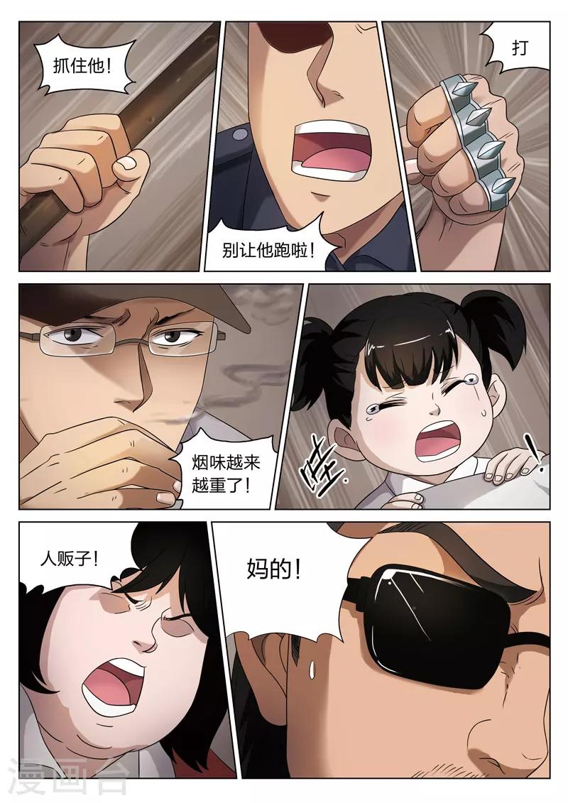 第 36 页
