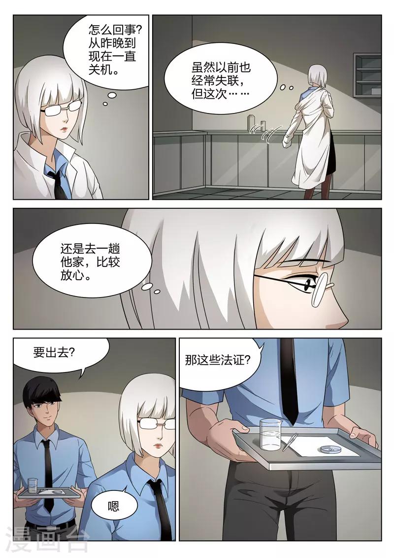 第 29 页