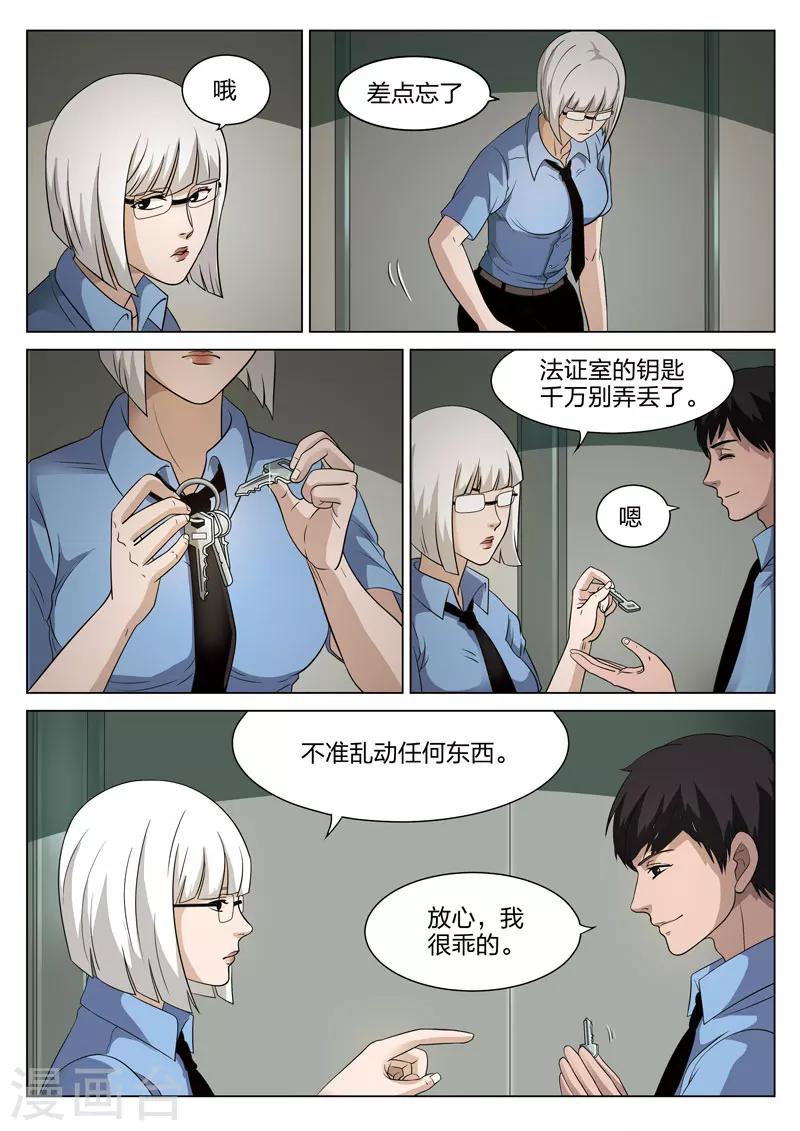 第 31 页