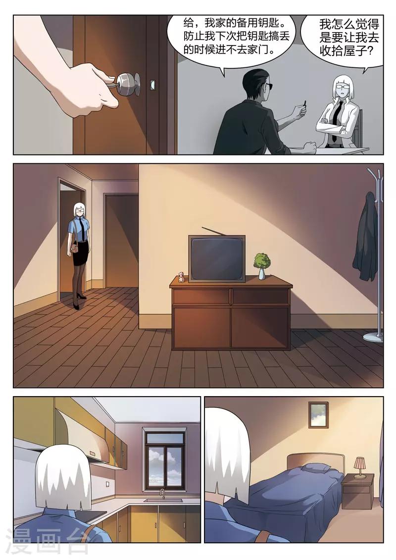 第 38 页
