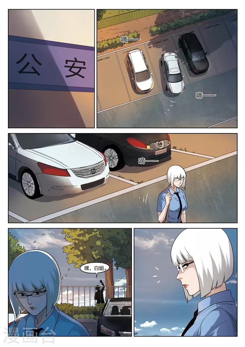 第 36 页