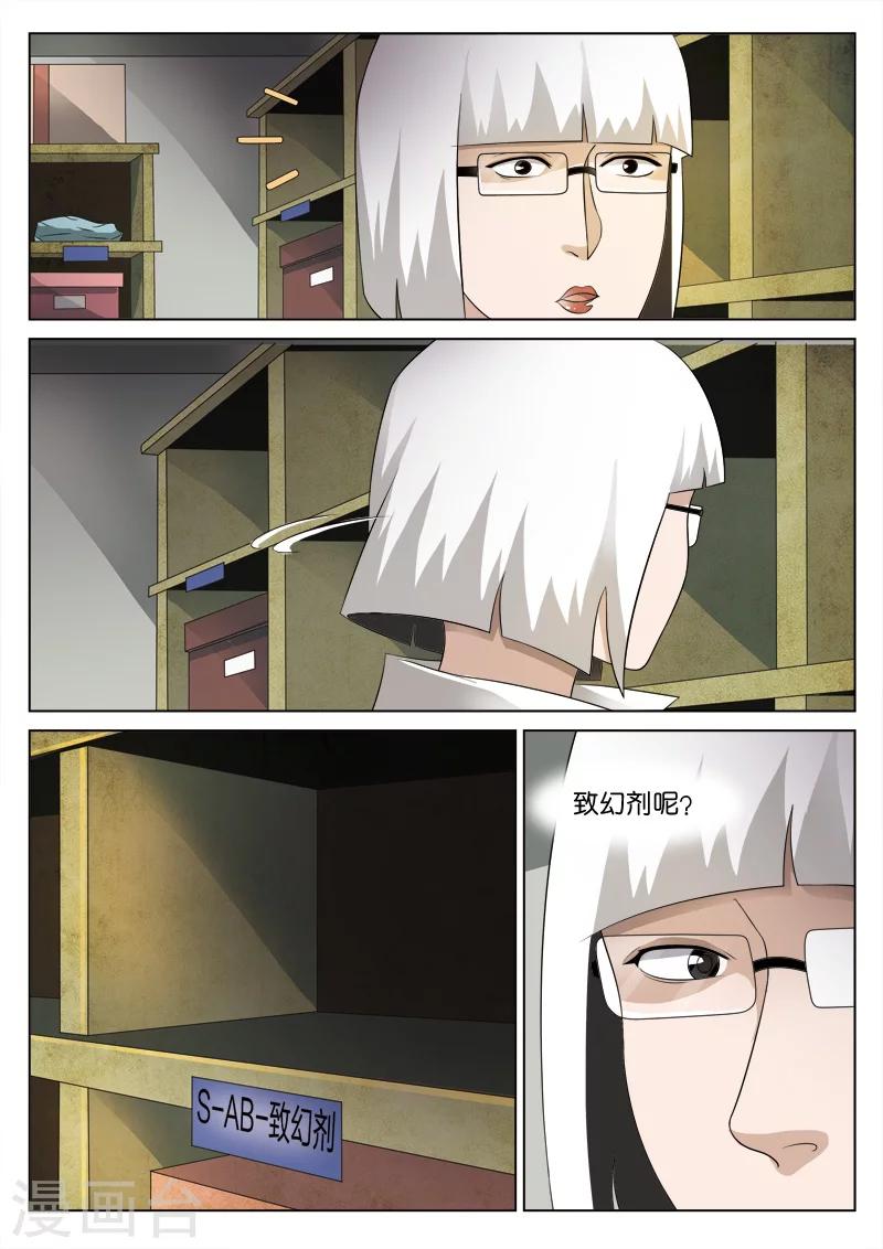第 45 页