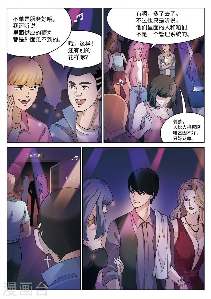 第 27 页