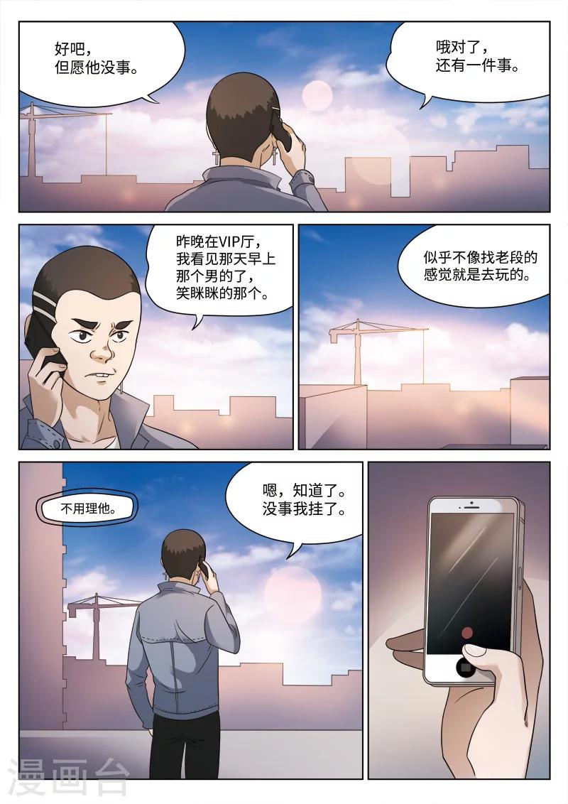 第 34 页