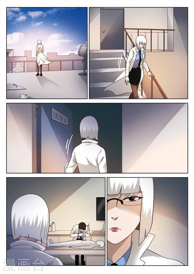 第 36 页