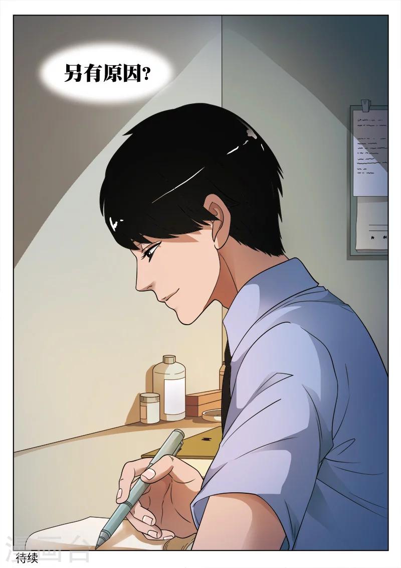第 48 页