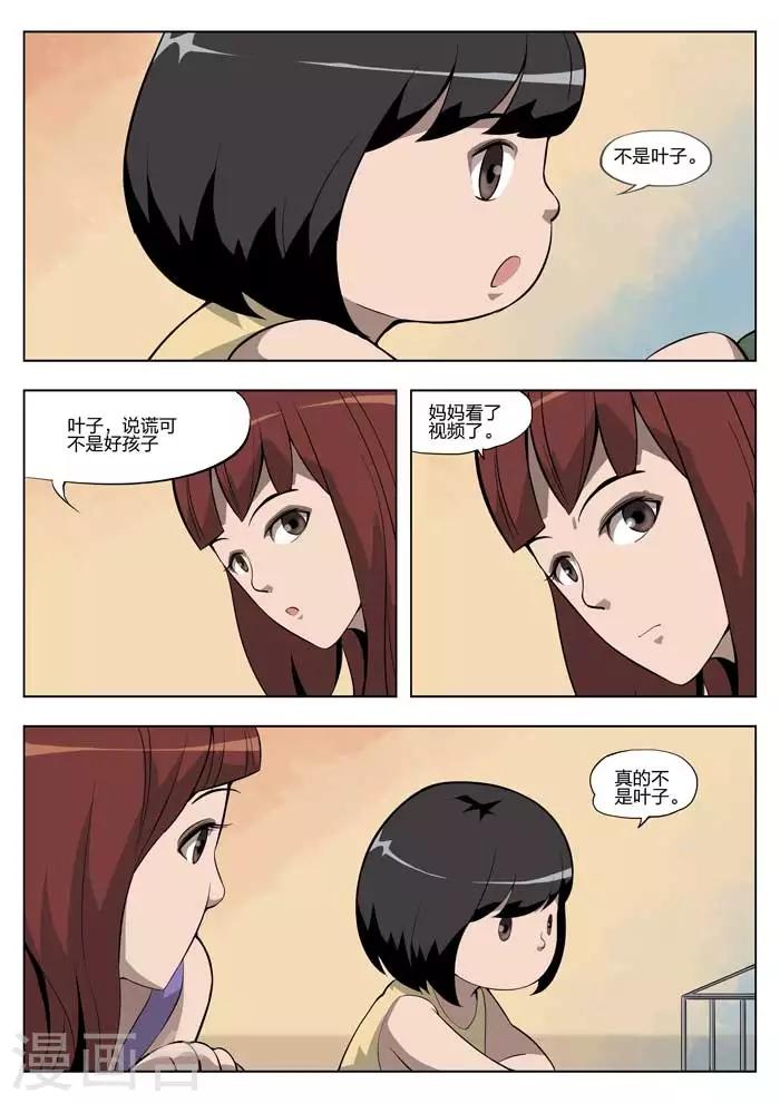 第 33 页