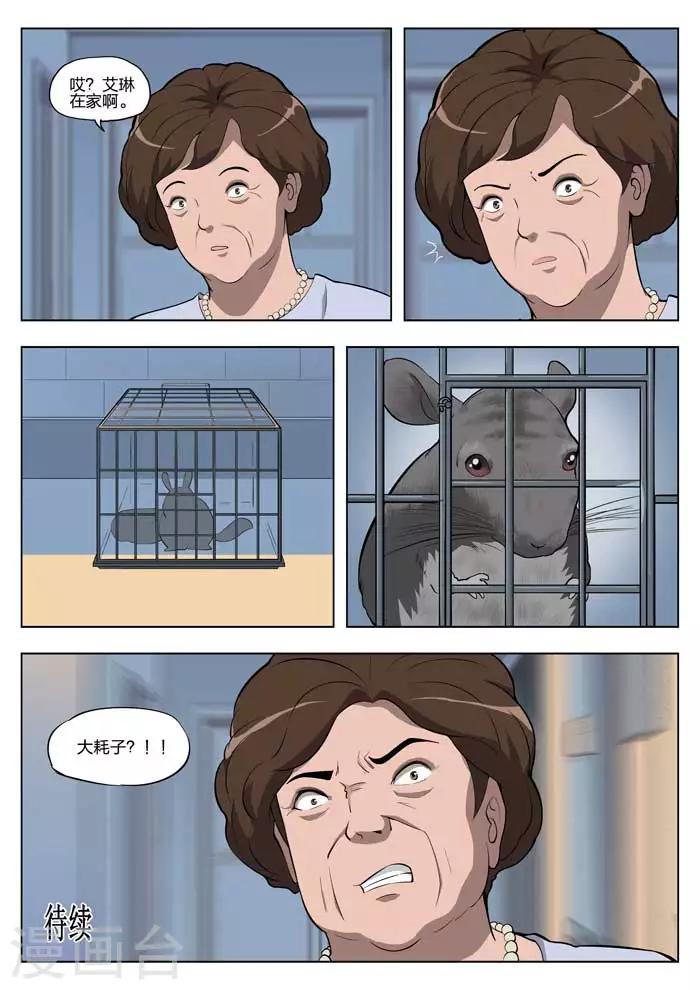 第 39 页