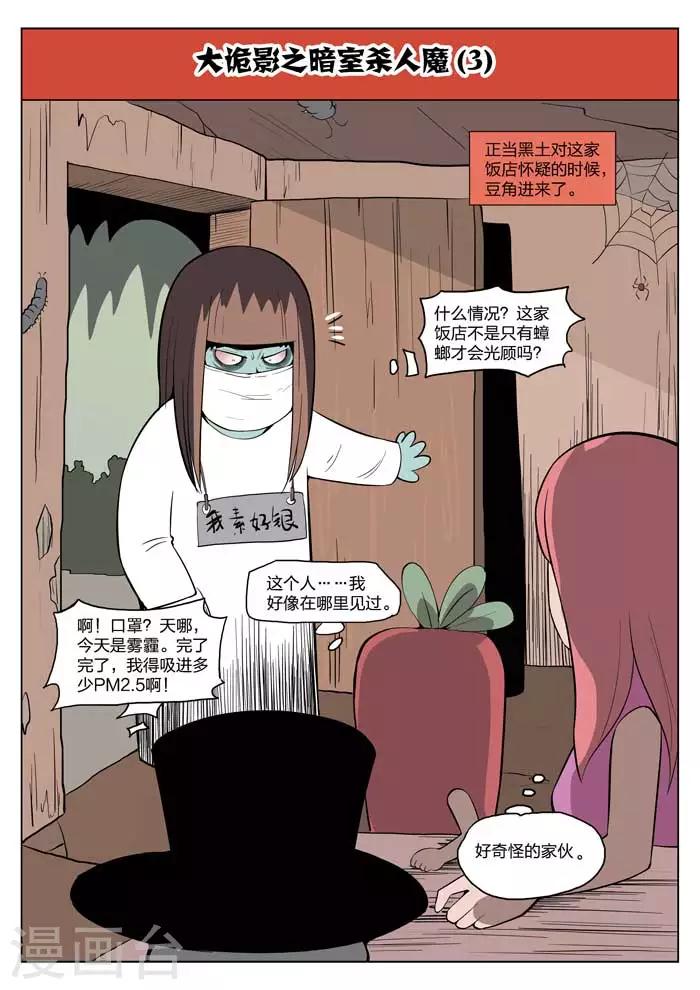 第 41 页