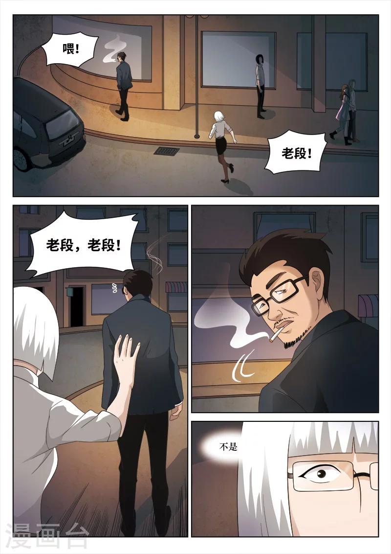 第 27 页