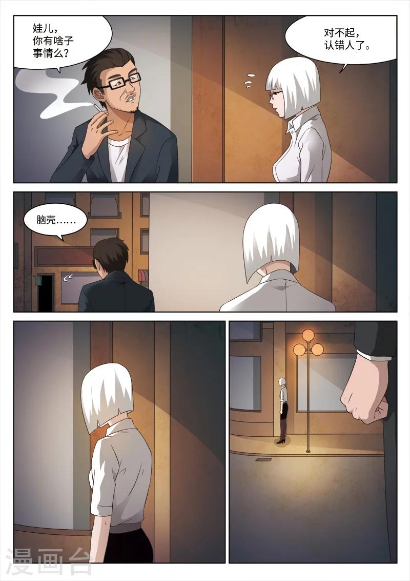 第 30 页