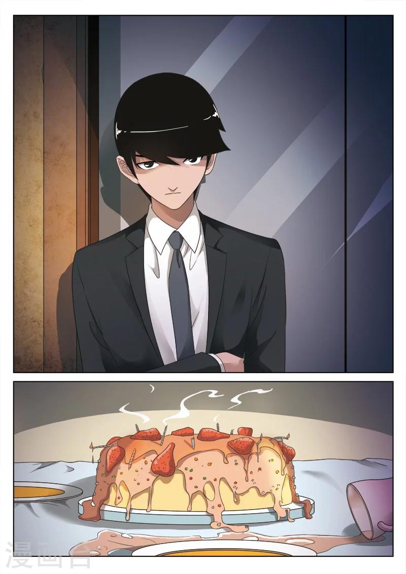 第 32 页