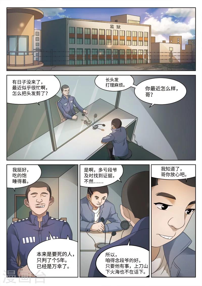 第 34 页