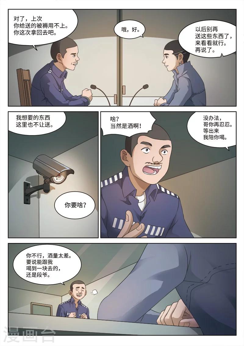 第 36 页