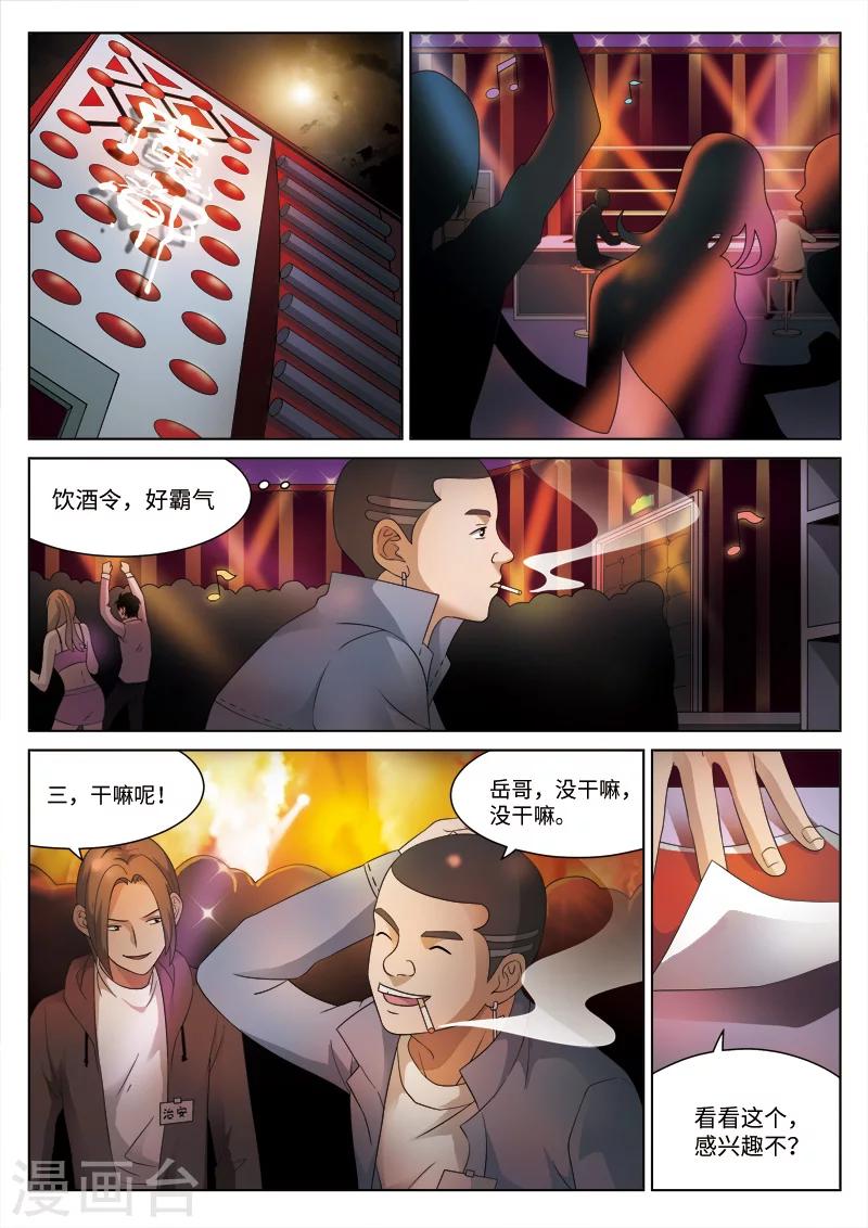第 39 页