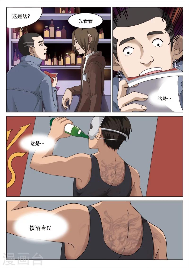 第 41 页
