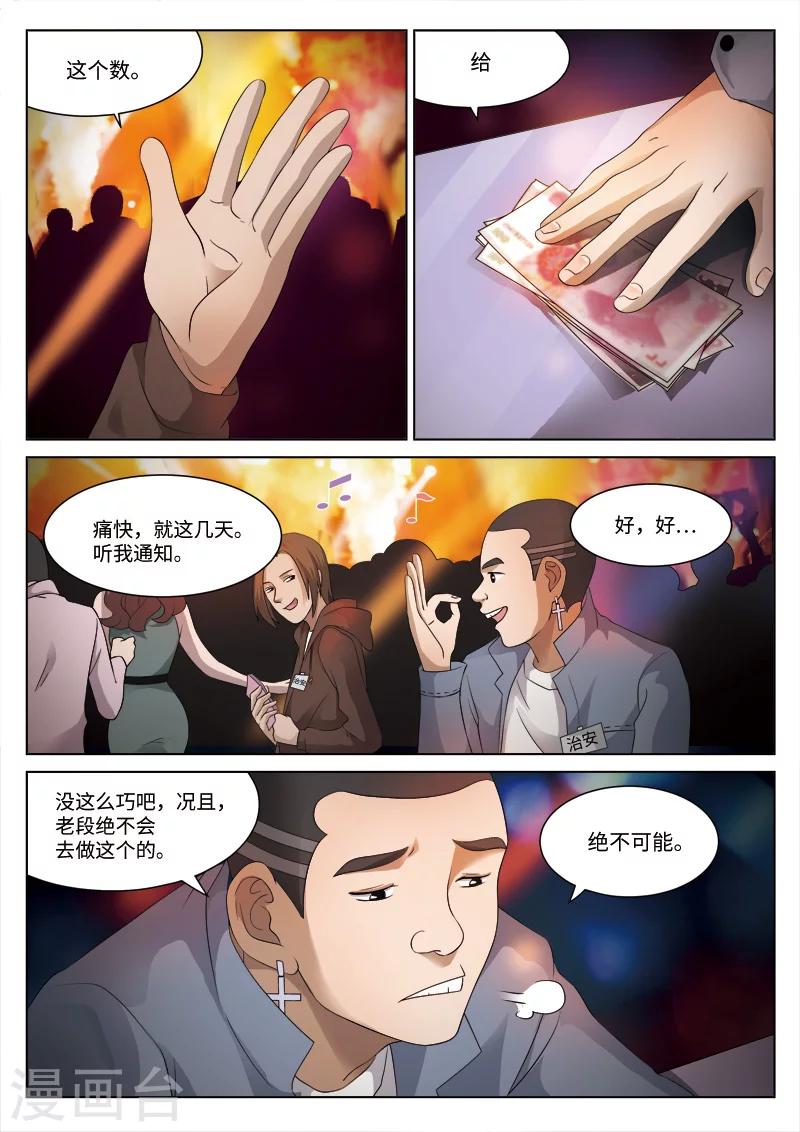 第 46 页