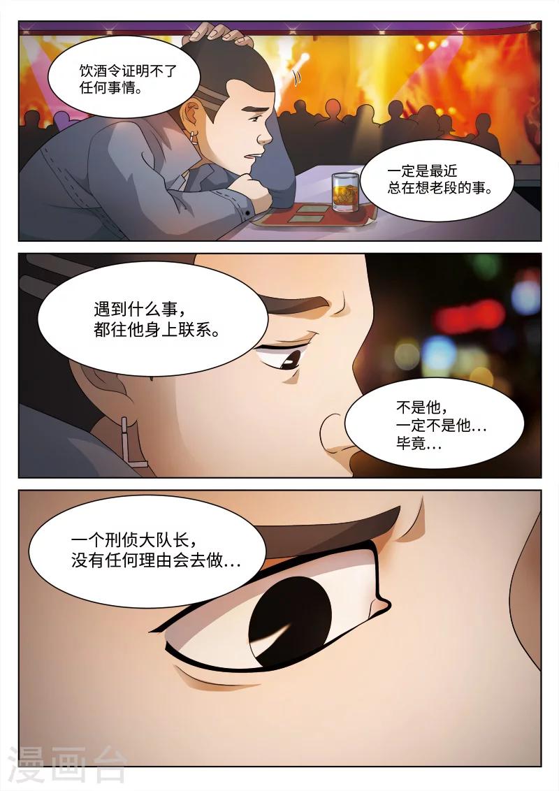 第 47 页